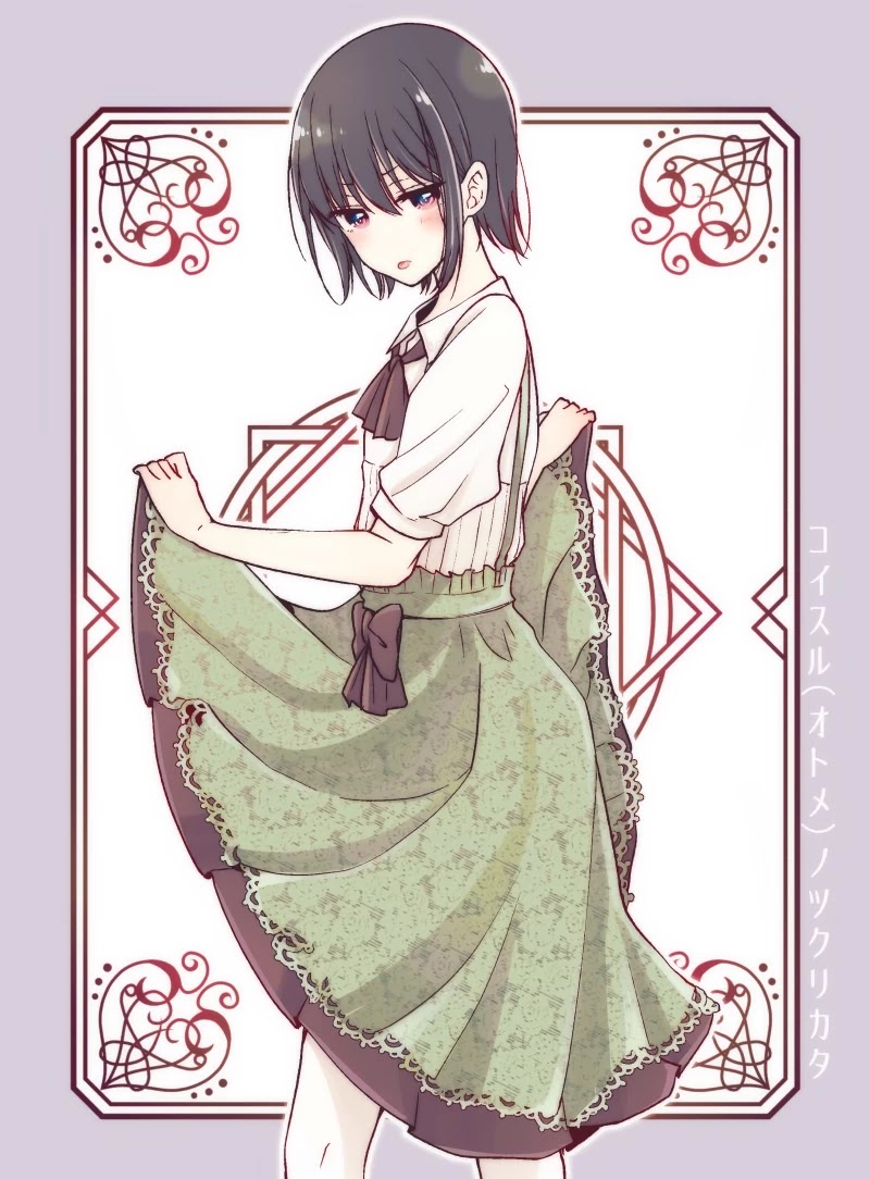 I Turned My Childhood Friend Into a Girl Chapter 5.59 - Page 2