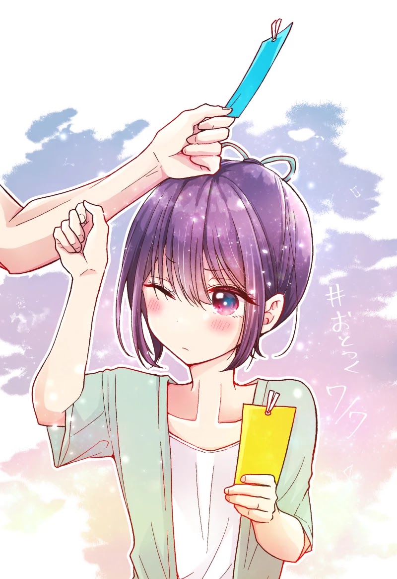 I Turned My Childhood Friend Into a Girl Chapter 5.59 - Page 12