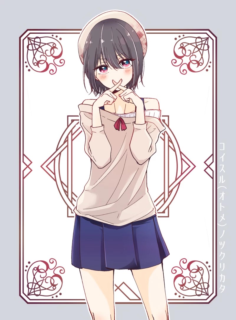 I Turned My Childhood Friend Into a Girl Chapter 5.59 - Page 20