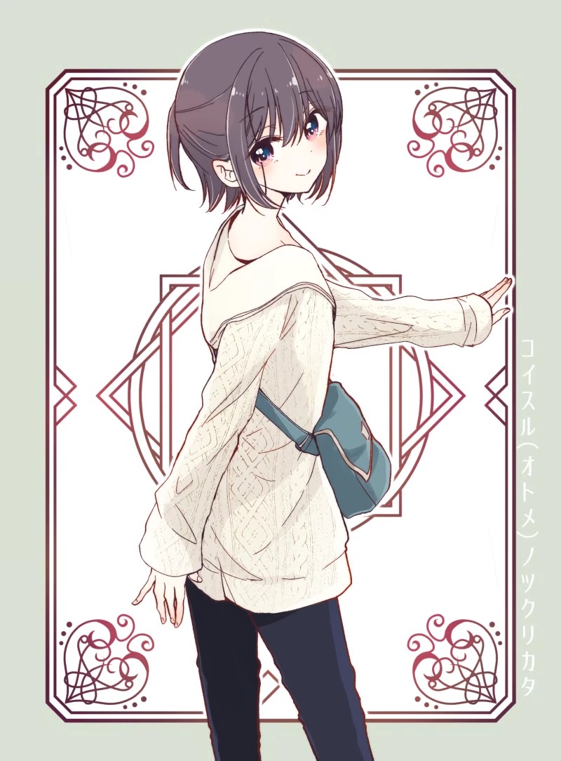 I Turned My Childhood Friend Into a Girl Chapter 5.59 - Page 4