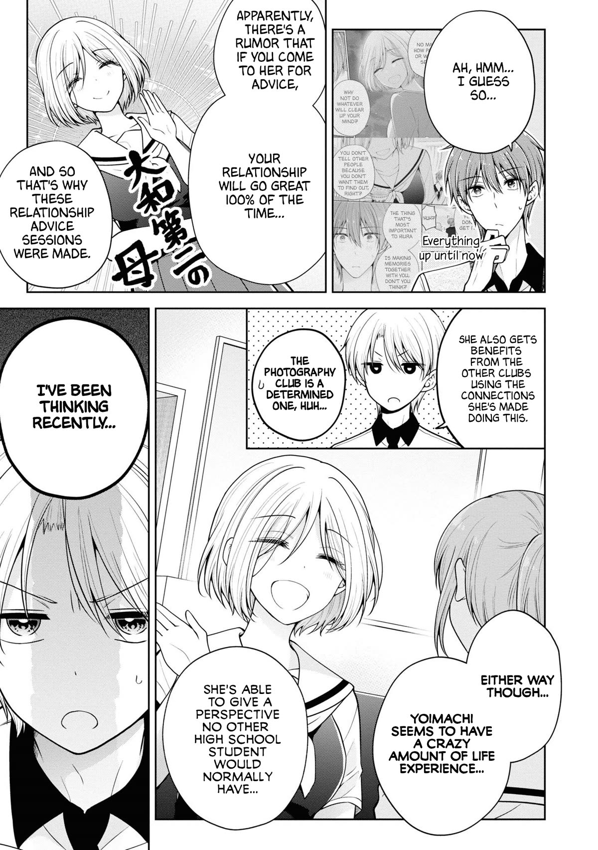 I Turned My Childhood Friend Into a Girl Chapter 55 - Page 3
