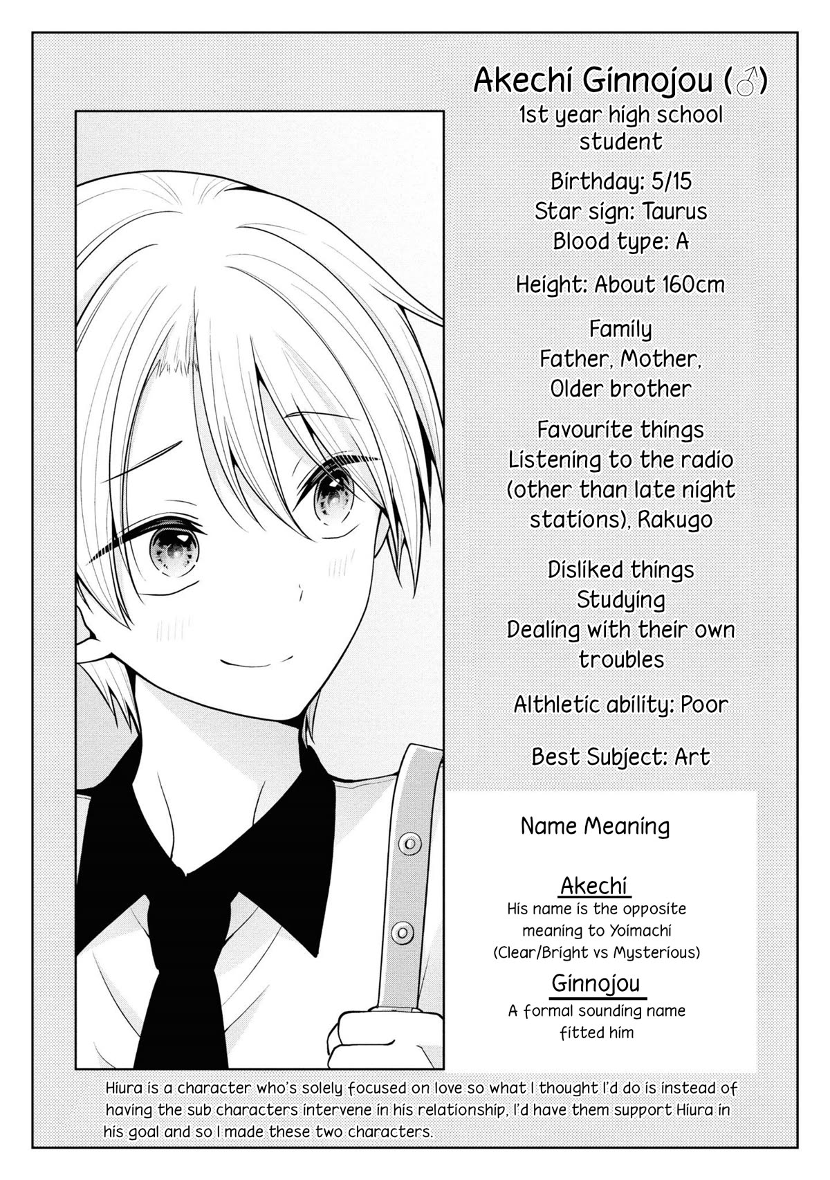 I Turned My Childhood Friend Into a Girl Chapter 56 - Page 19