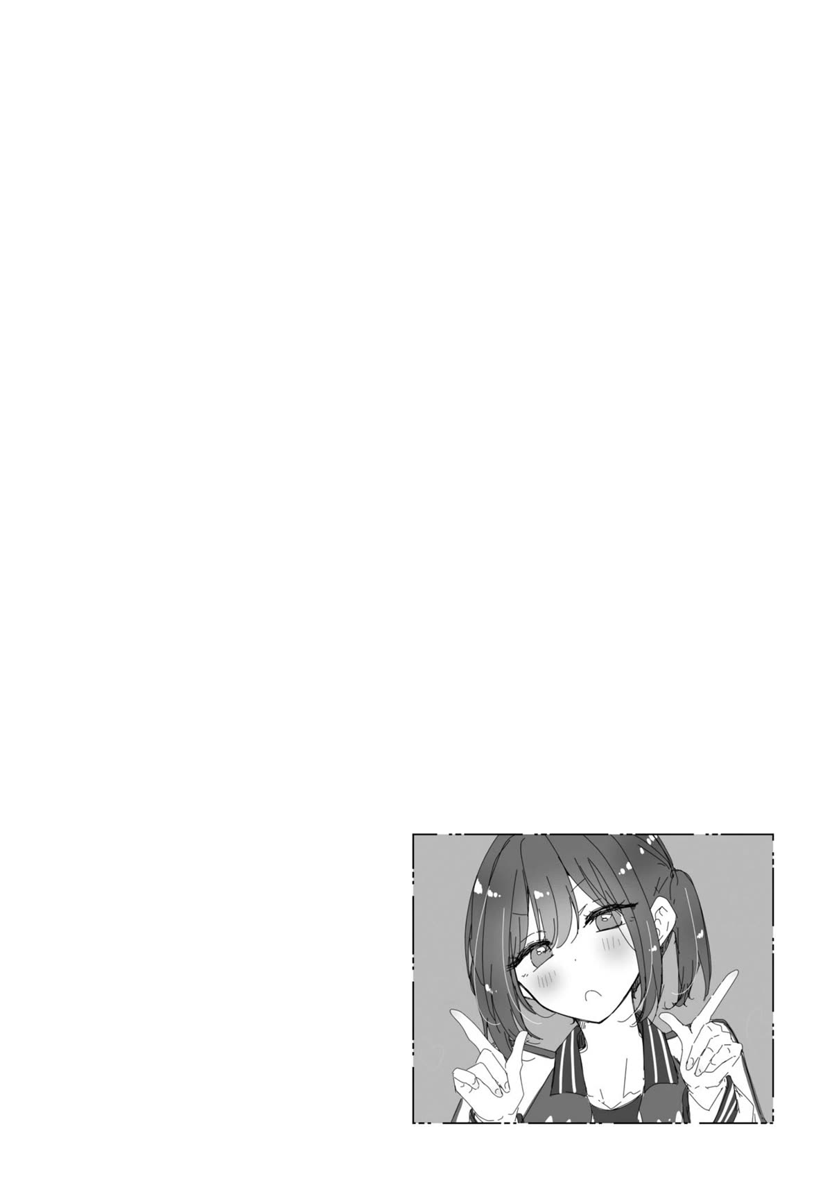 I Turned My Childhood Friend Into a Girl Chapter 56 - Page 20