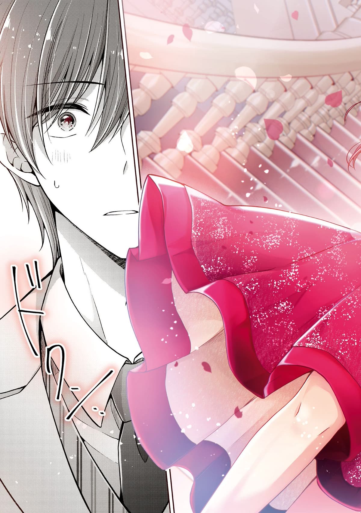 I Turned My Childhood Friend Into a Girl Chapter 57 - Page 9