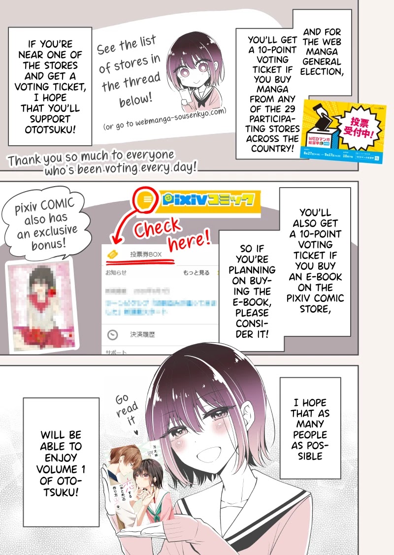 I Turned My Childhood Friend Into a Girl Chapter 6.25 - Page 9