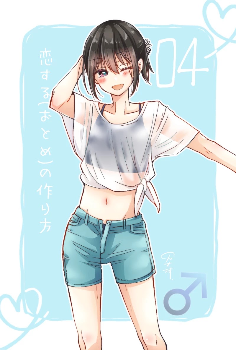 I Turned My Childhood Friend Into a Girl Chapter 6.90 - Page 4