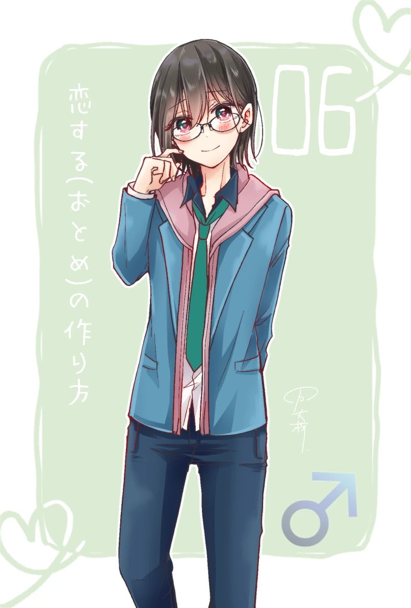 I Turned My Childhood Friend Into a Girl Chapter 6.90 - Page 6