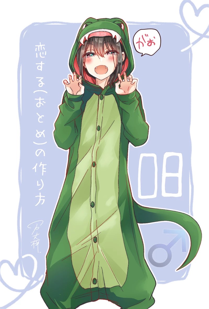 I Turned My Childhood Friend Into a Girl Chapter 6.90 - Page 8