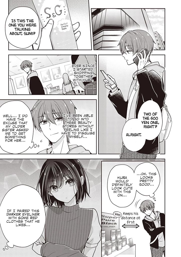 I Turned My Childhood Friend Into a Girl Chapter 62 - Page 1
