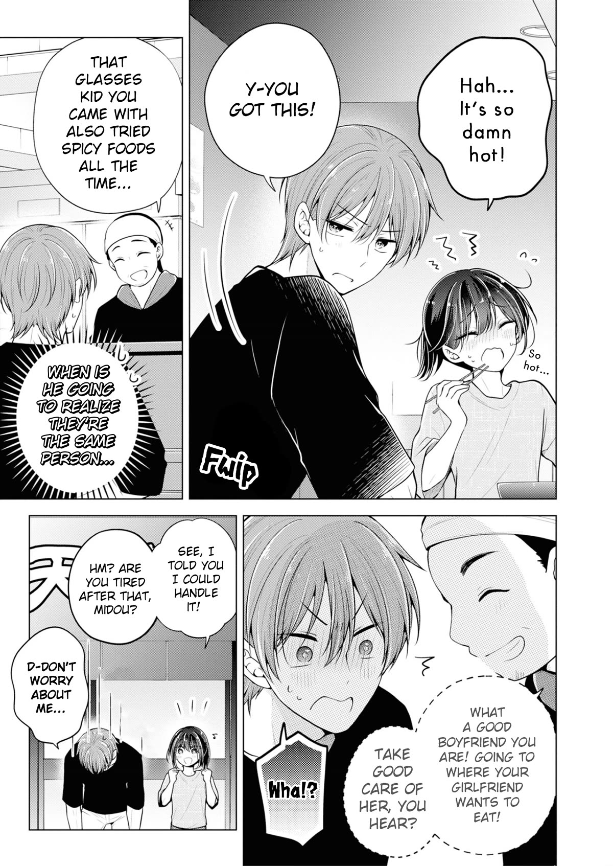 I Turned My Childhood Friend Into a Girl Chapter 67.5 - Page 13
