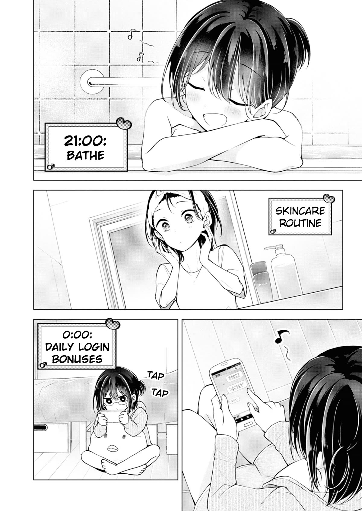 I Turned My Childhood Friend Into a Girl Chapter 67.5 - Page 18
