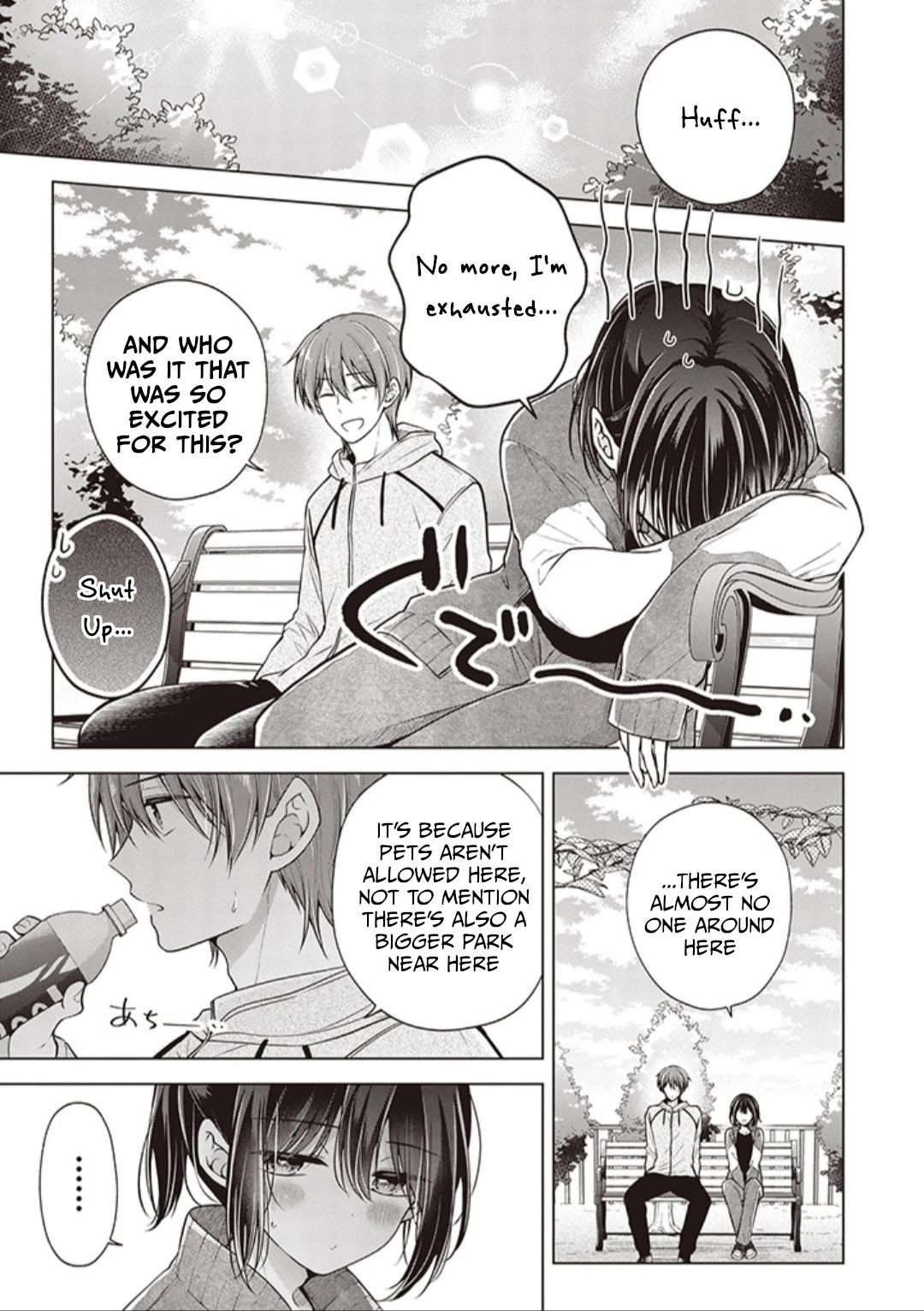 I Turned My Childhood Friend Into a Girl Chapter 68 - Page 5