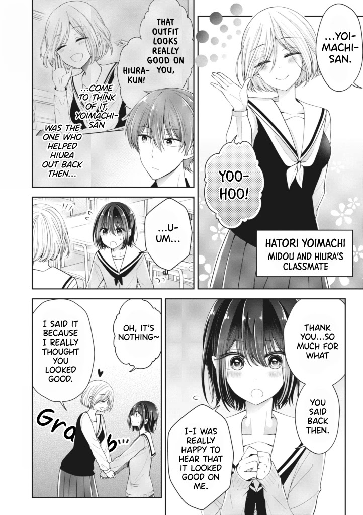 I Turned My Childhood Friend Into a Girl Chapter 7 - Page 2