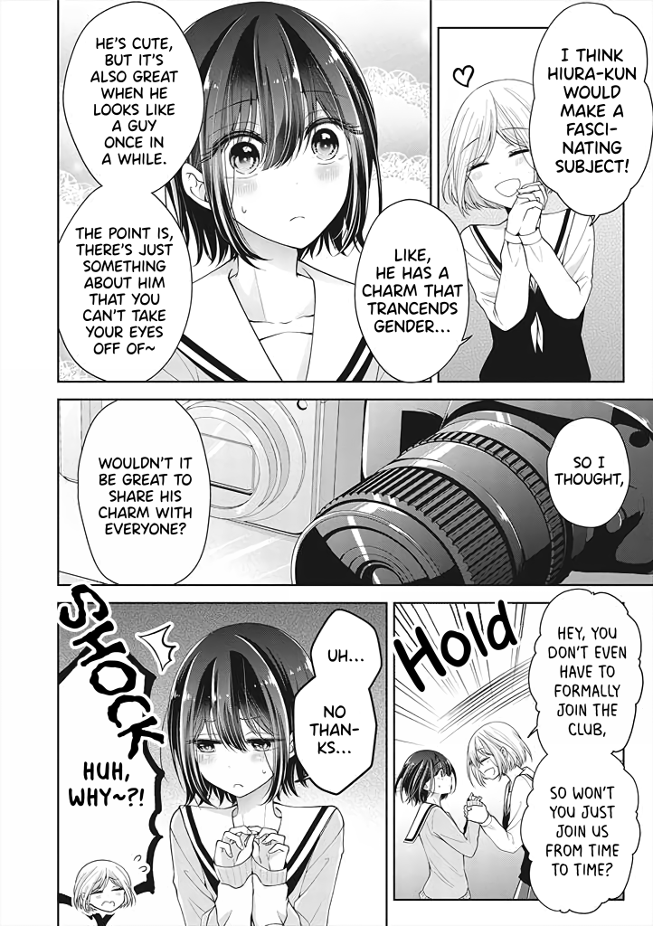 I Turned My Childhood Friend Into a Girl Chapter 7 - Page 4