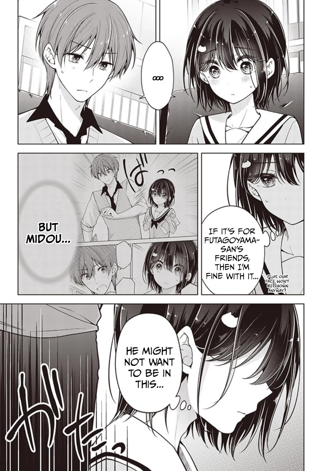 I Turned My Childhood Friend Into a Girl Chapter 71 - Page 13