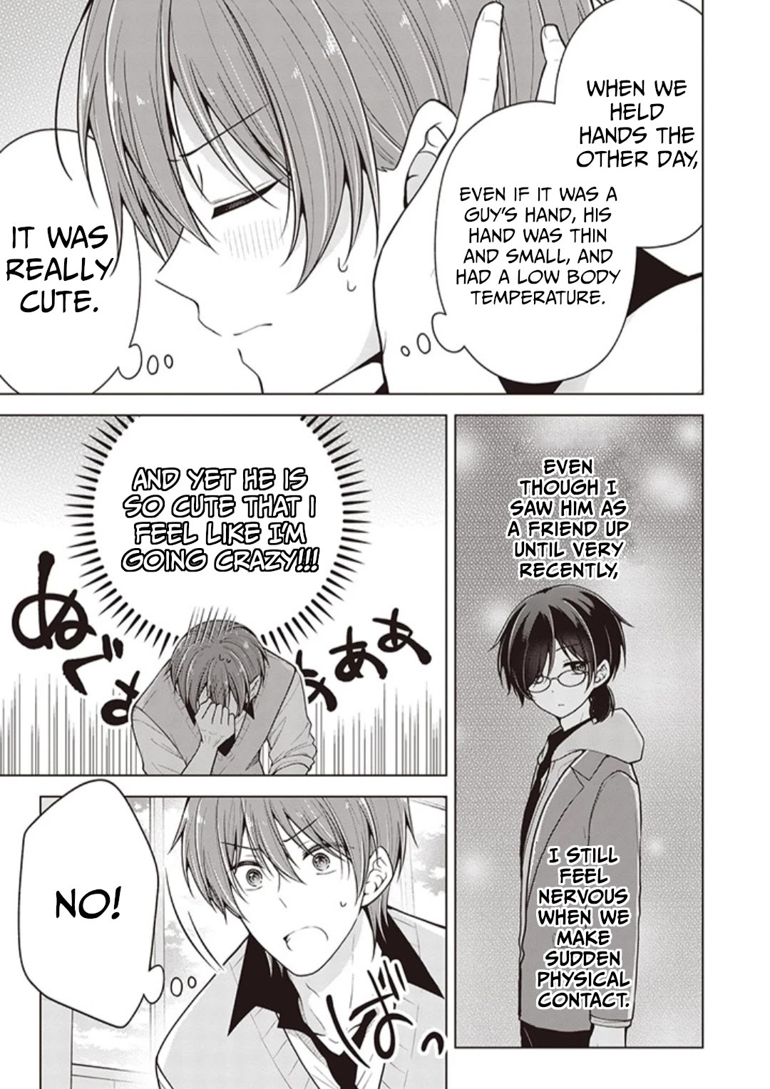 I Turned My Childhood Friend Into a Girl Chapter 71 - Page 7