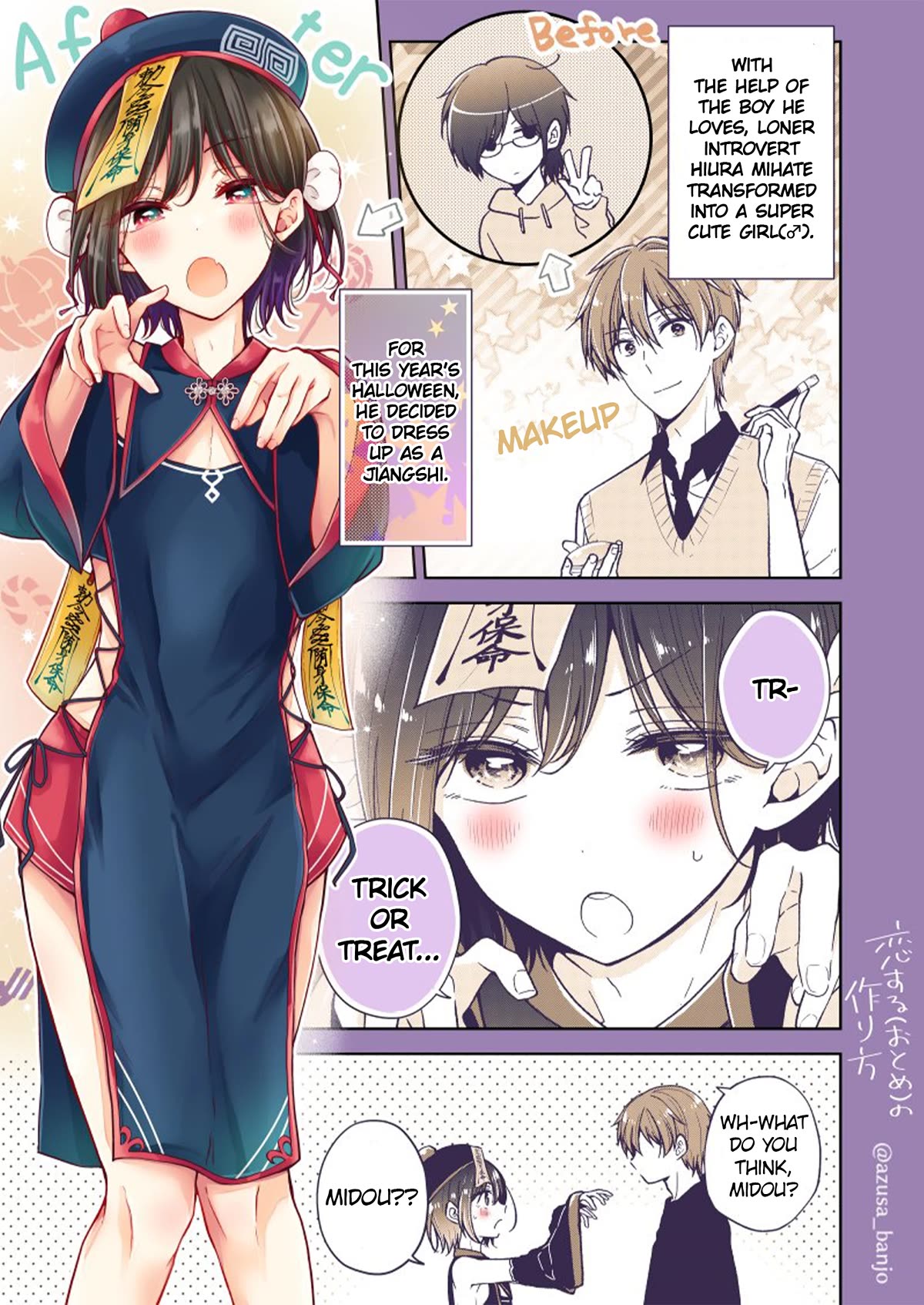 I Turned My Childhood Friend Into a Girl Chapter 72.1 - Page 1