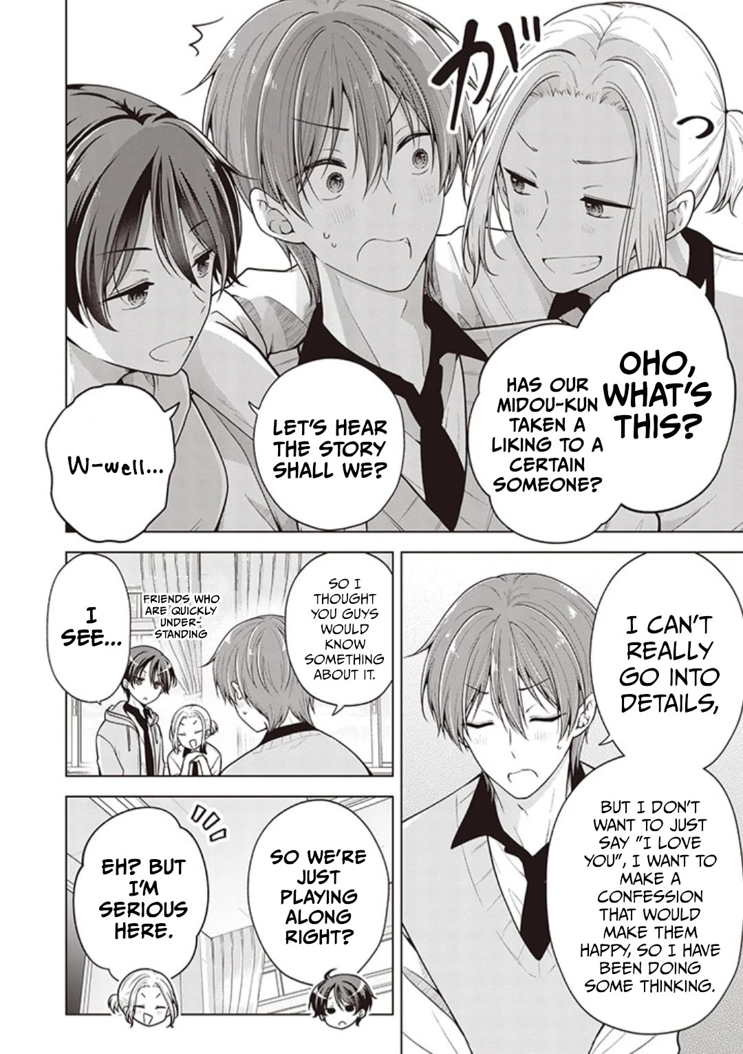 I Turned My Childhood Friend Into a Girl Chapter 73 - Page 2