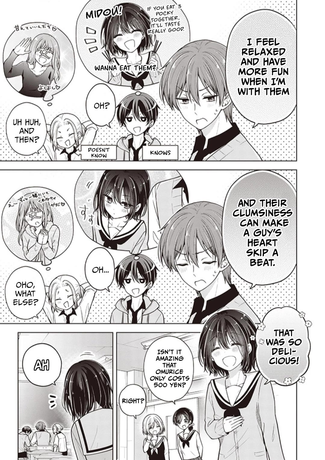 I Turned My Childhood Friend Into a Girl Chapter 73 - Page 5