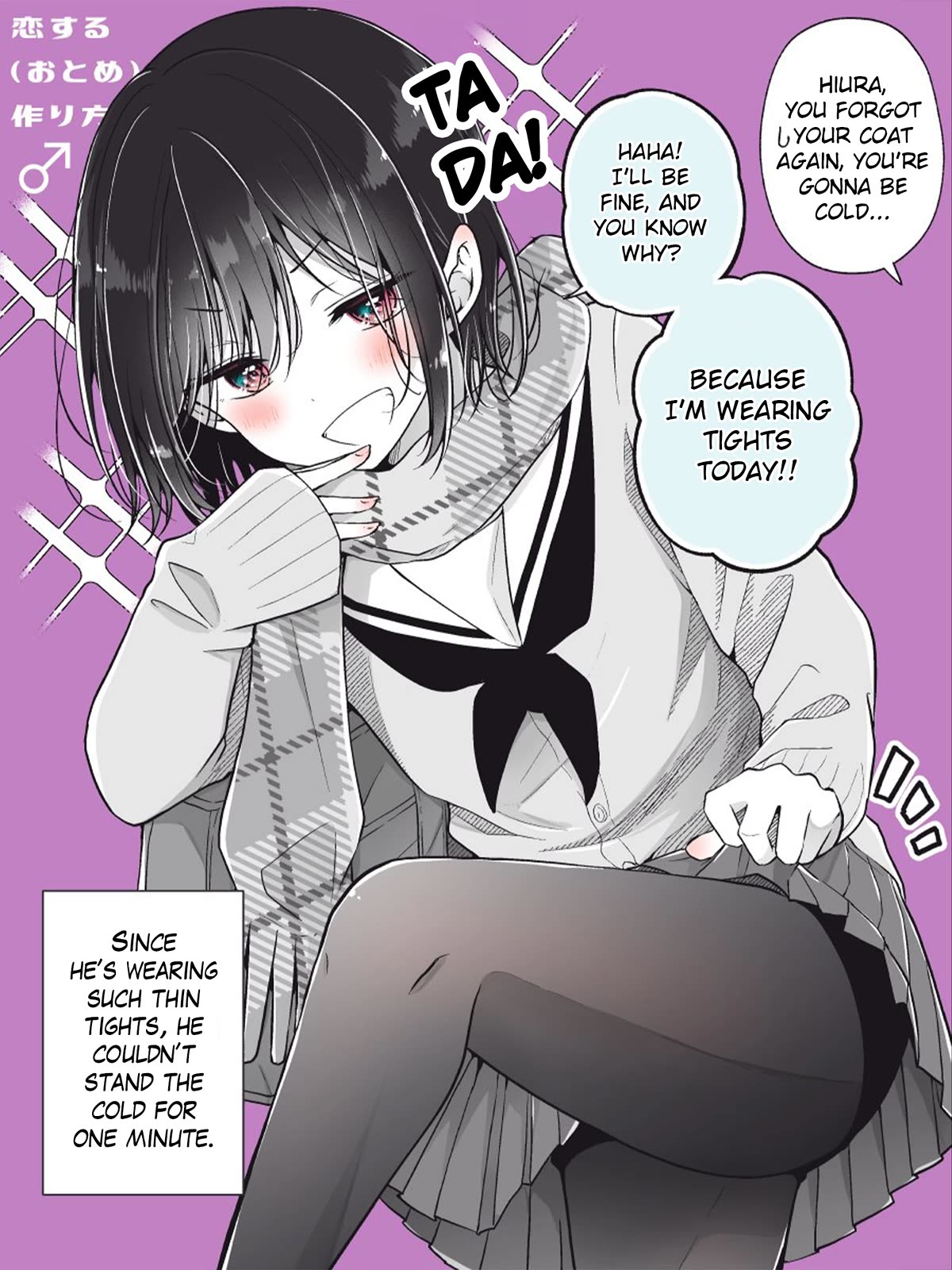 I Turned My Childhood Friend Into a Girl Chapter 74.1 - Page 1