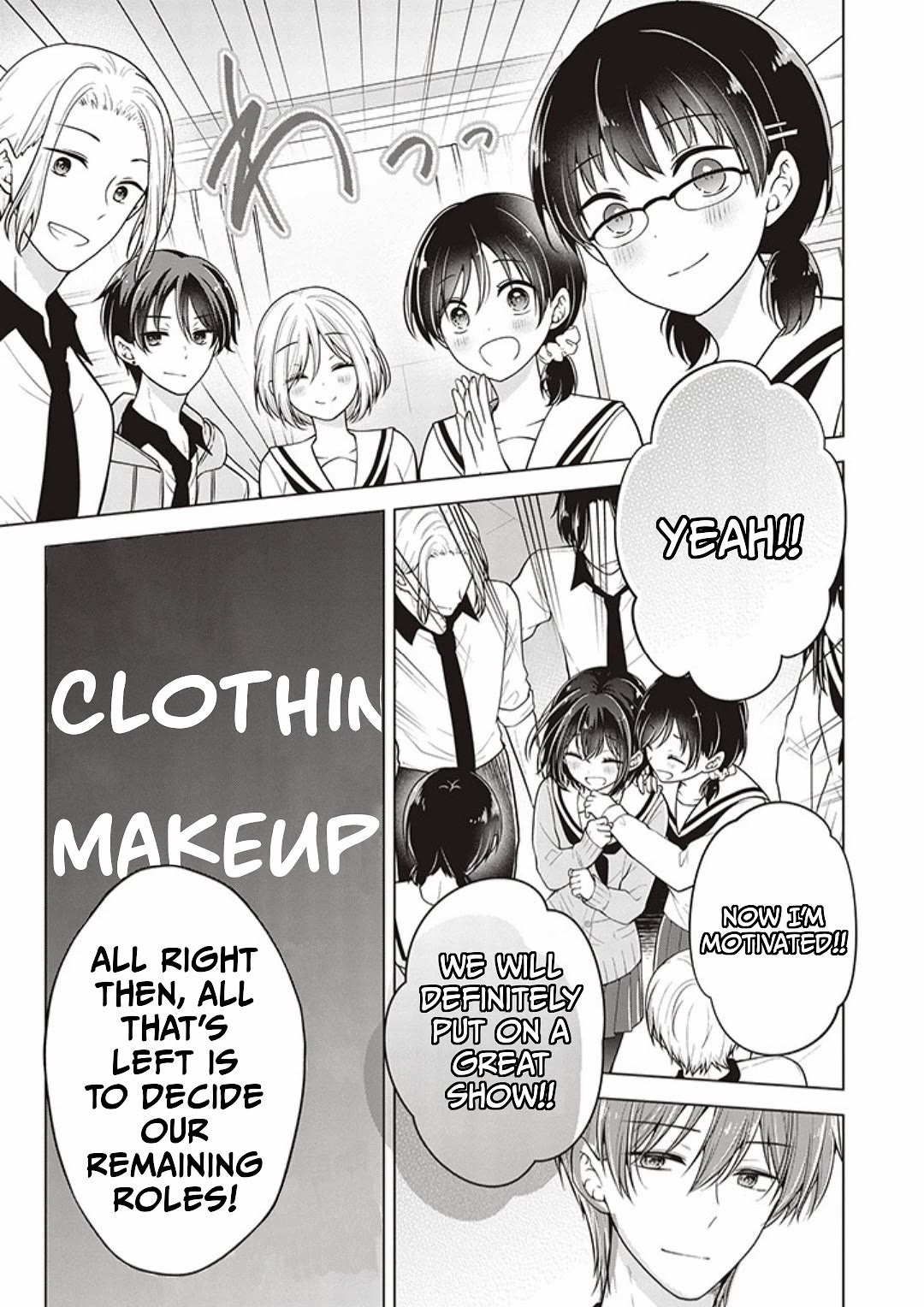 I Turned My Childhood Friend Into a Girl Chapter 74 - Page 15