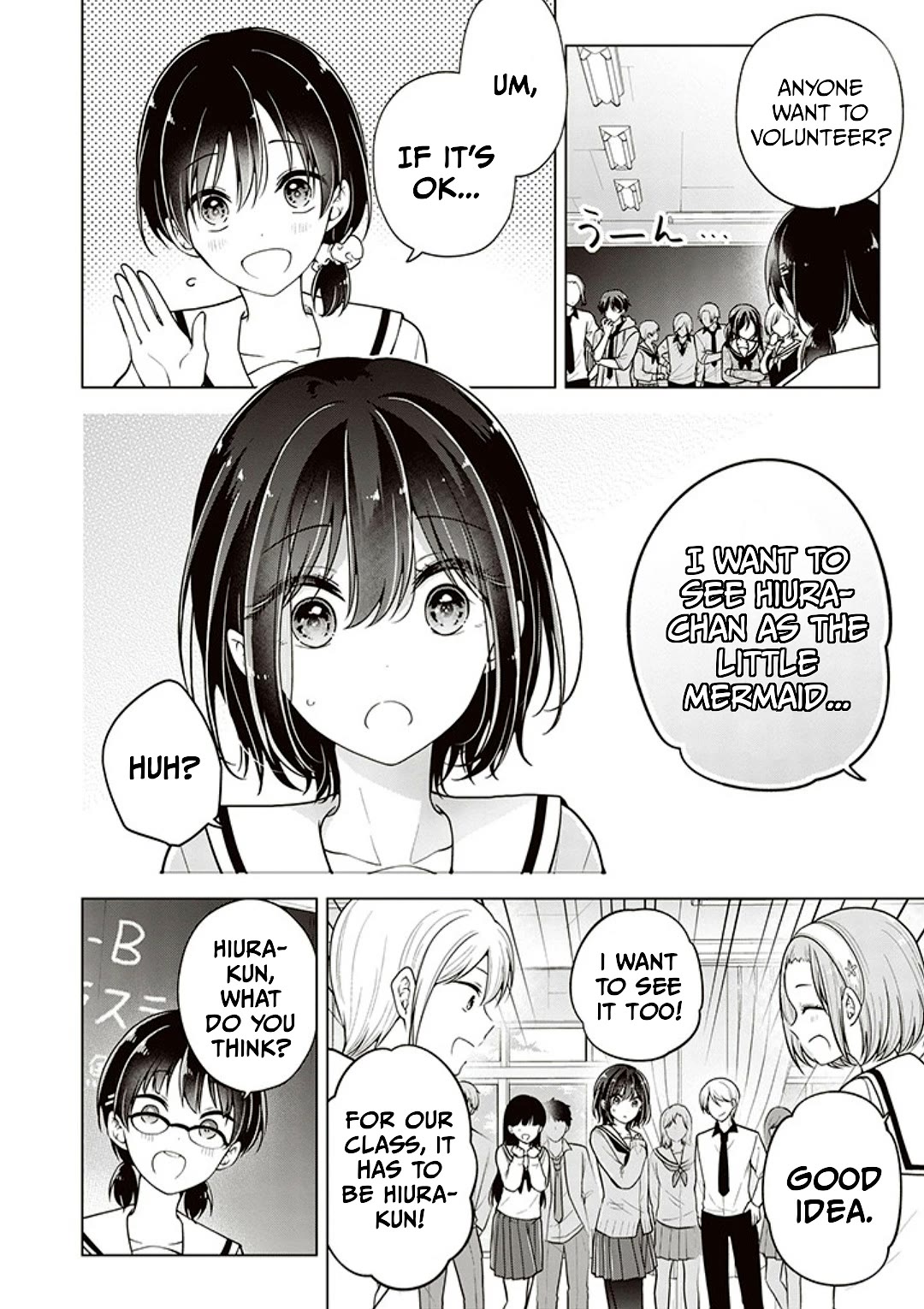 I Turned My Childhood Friend Into a Girl Chapter 74 - Page 4