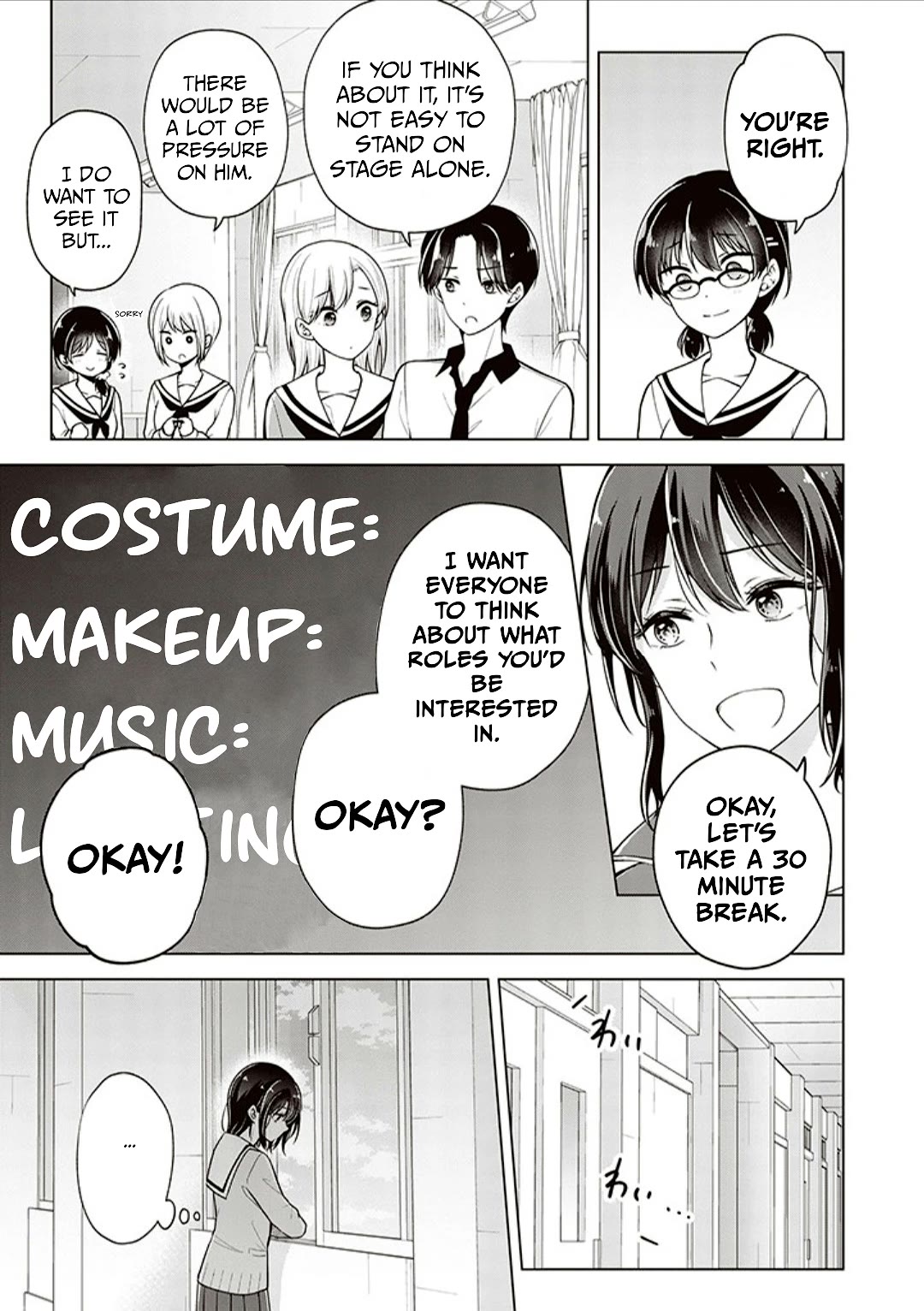 I Turned My Childhood Friend Into a Girl Chapter 74 - Page 7