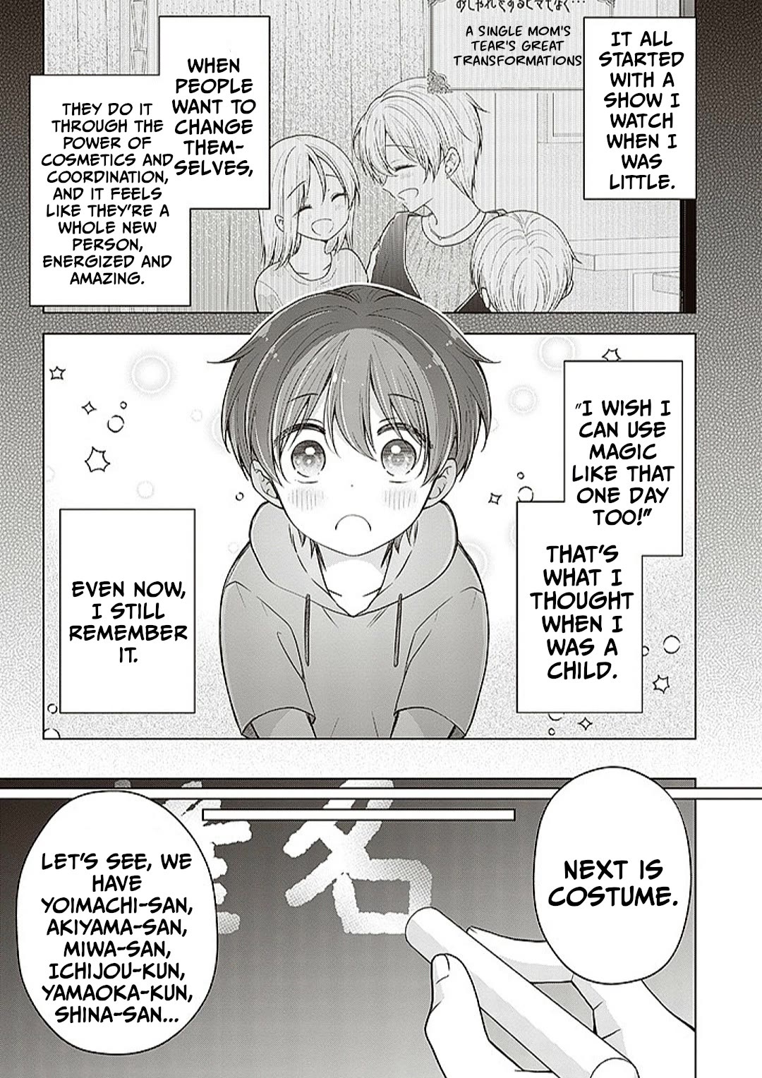 I Turned My Childhood Friend Into a Girl Chapter 75 - Page 1