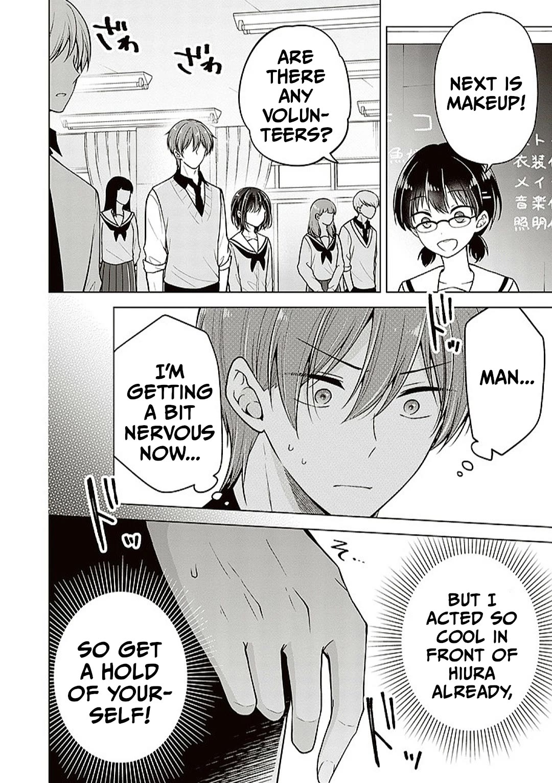 I Turned My Childhood Friend Into a Girl Chapter 75 - Page 2