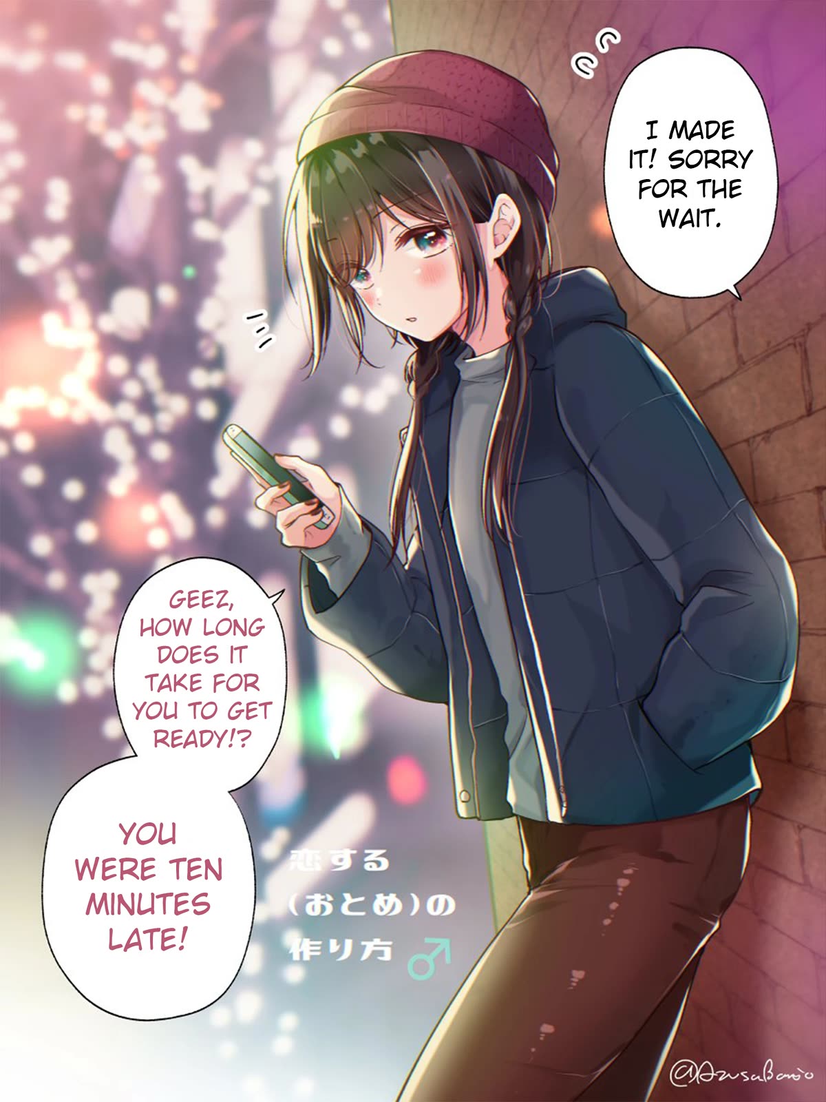 I Turned My Childhood Friend Into a Girl Chapter 76.5 - Page 1