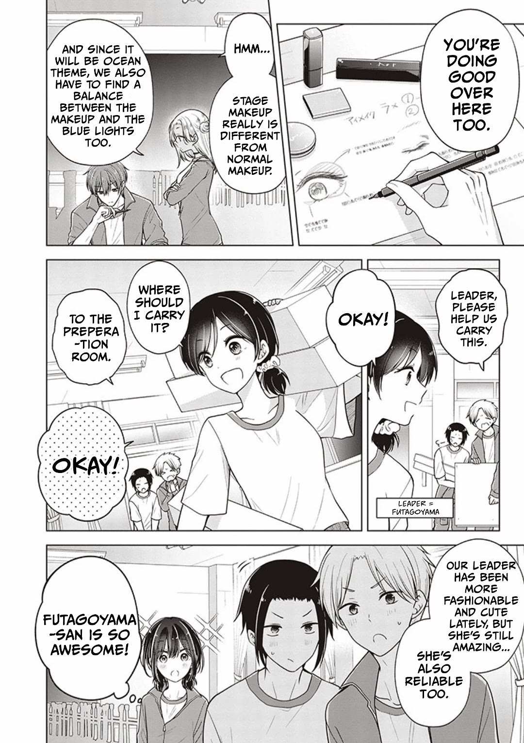 I Turned My Childhood Friend Into a Girl Chapter 77 - Page 4