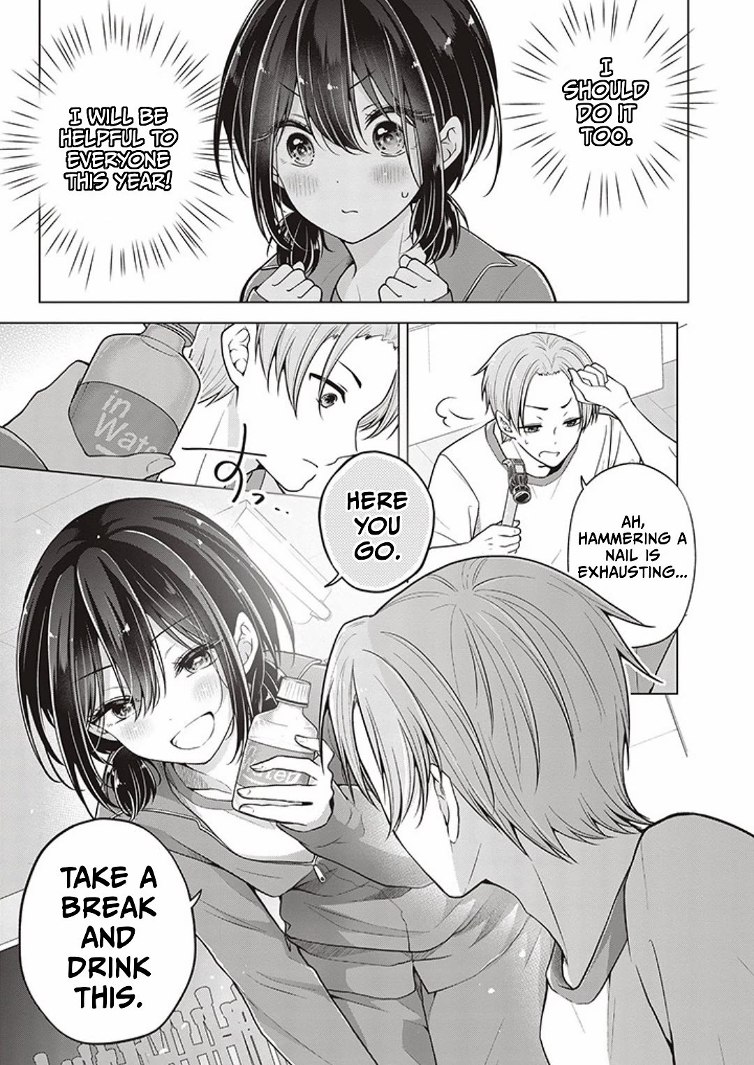 I Turned My Childhood Friend Into a Girl Chapter 77 - Page 5