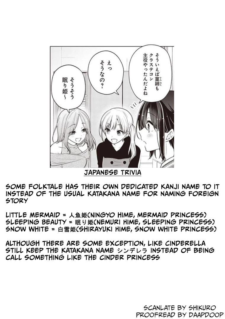 I Turned My Childhood Friend Into a Girl Chapter 78 - Page 12