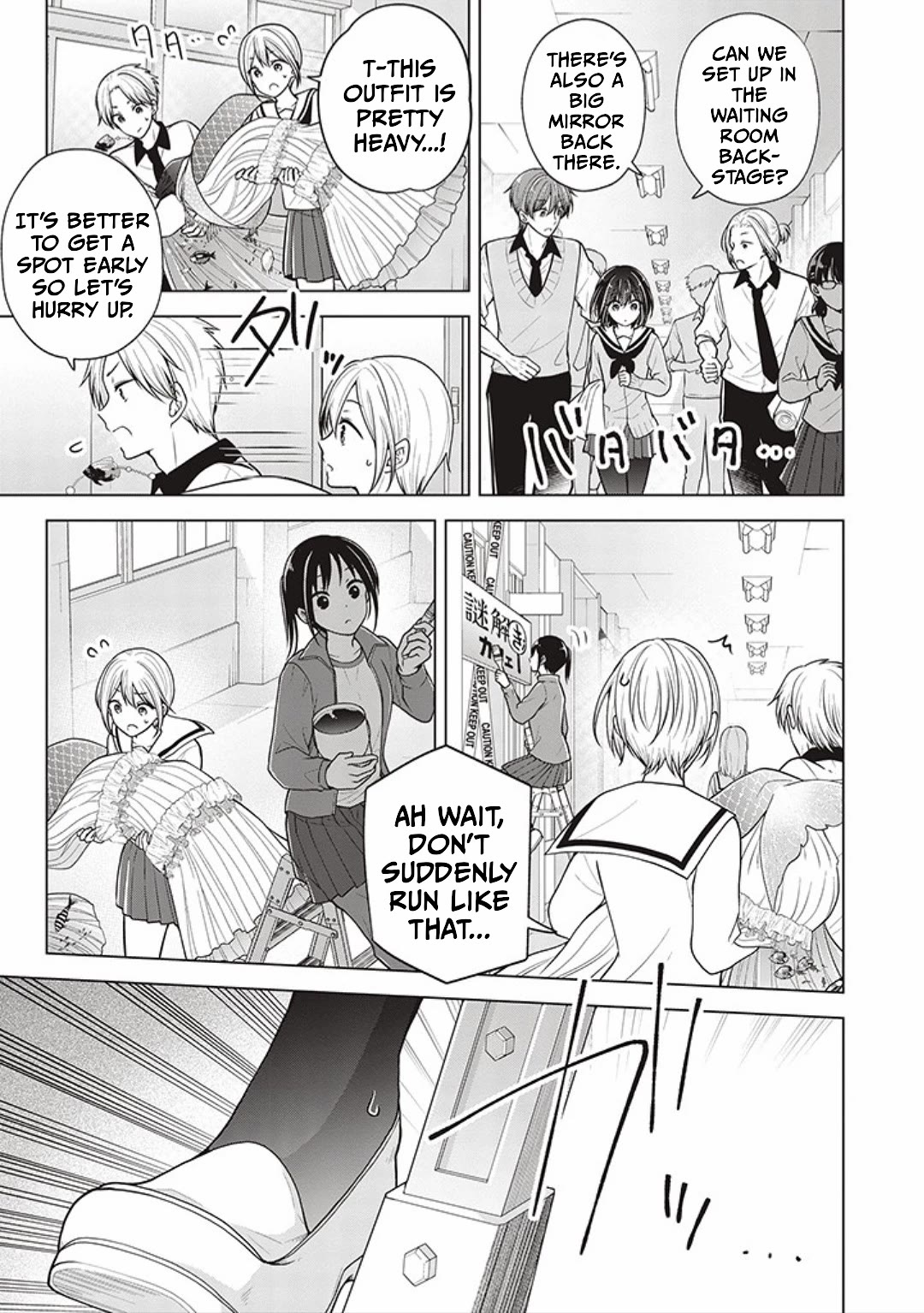 I Turned My Childhood Friend Into a Girl Chapter 79 - Page 7