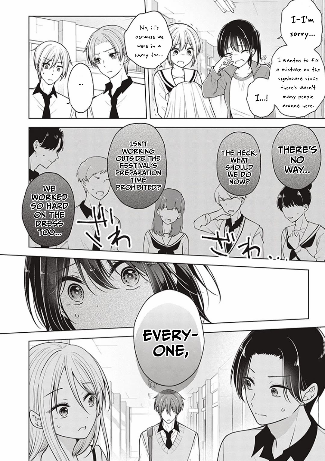 I Turned My Childhood Friend Into a Girl Chapter 79 - Page 10