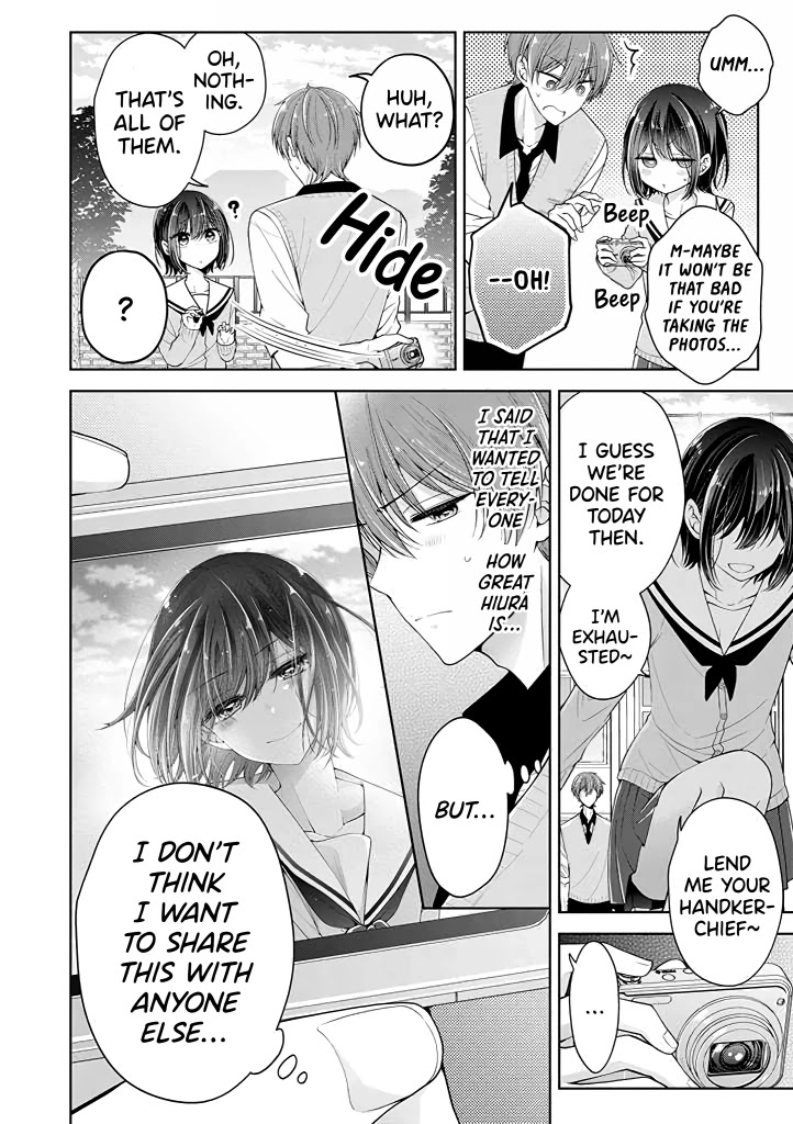 I Turned My Childhood Friend Into a Girl Chapter 8 - Page 12