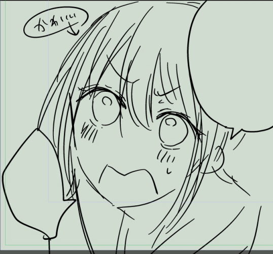 I Turned My Childhood Friend Into a Girl Chapter 8 - Page 13
