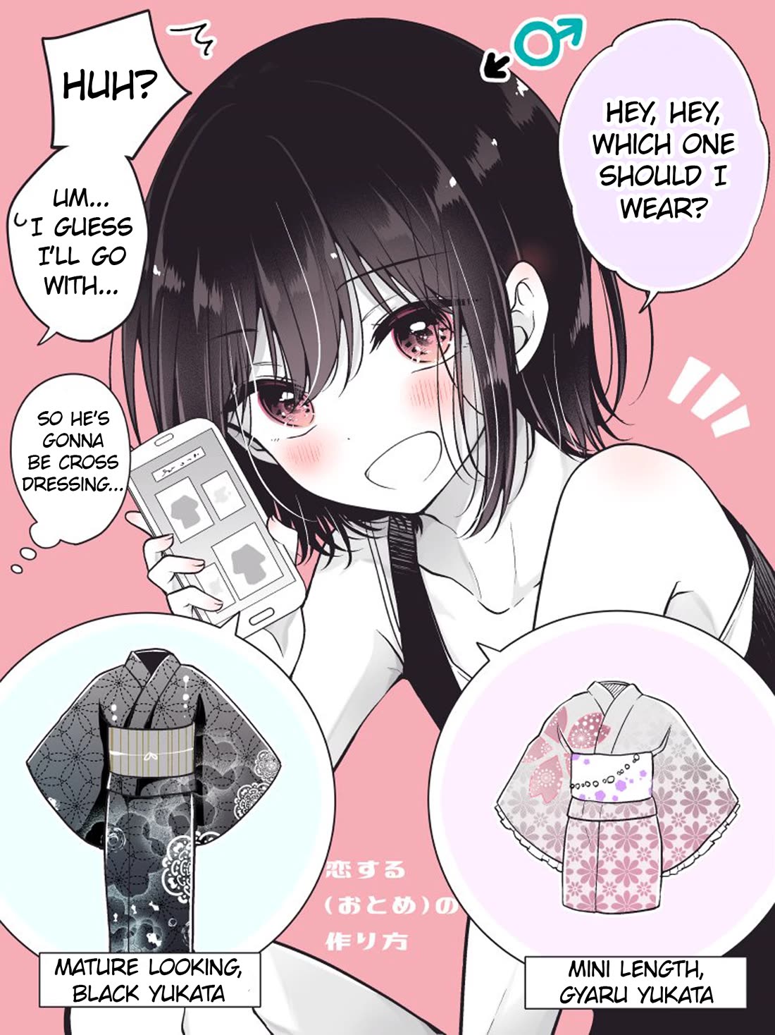 I Turned My Childhood Friend Into a Girl Chapter 80.1 - Page 1