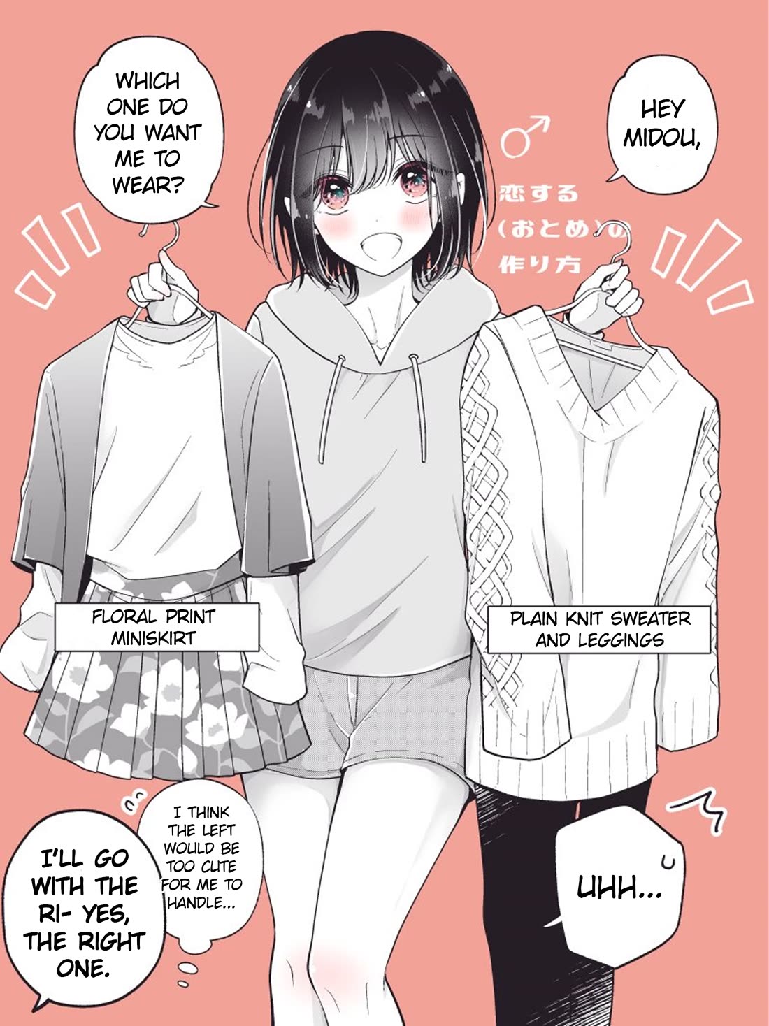 I Turned My Childhood Friend Into a Girl Chapter 80.2 - Page 1