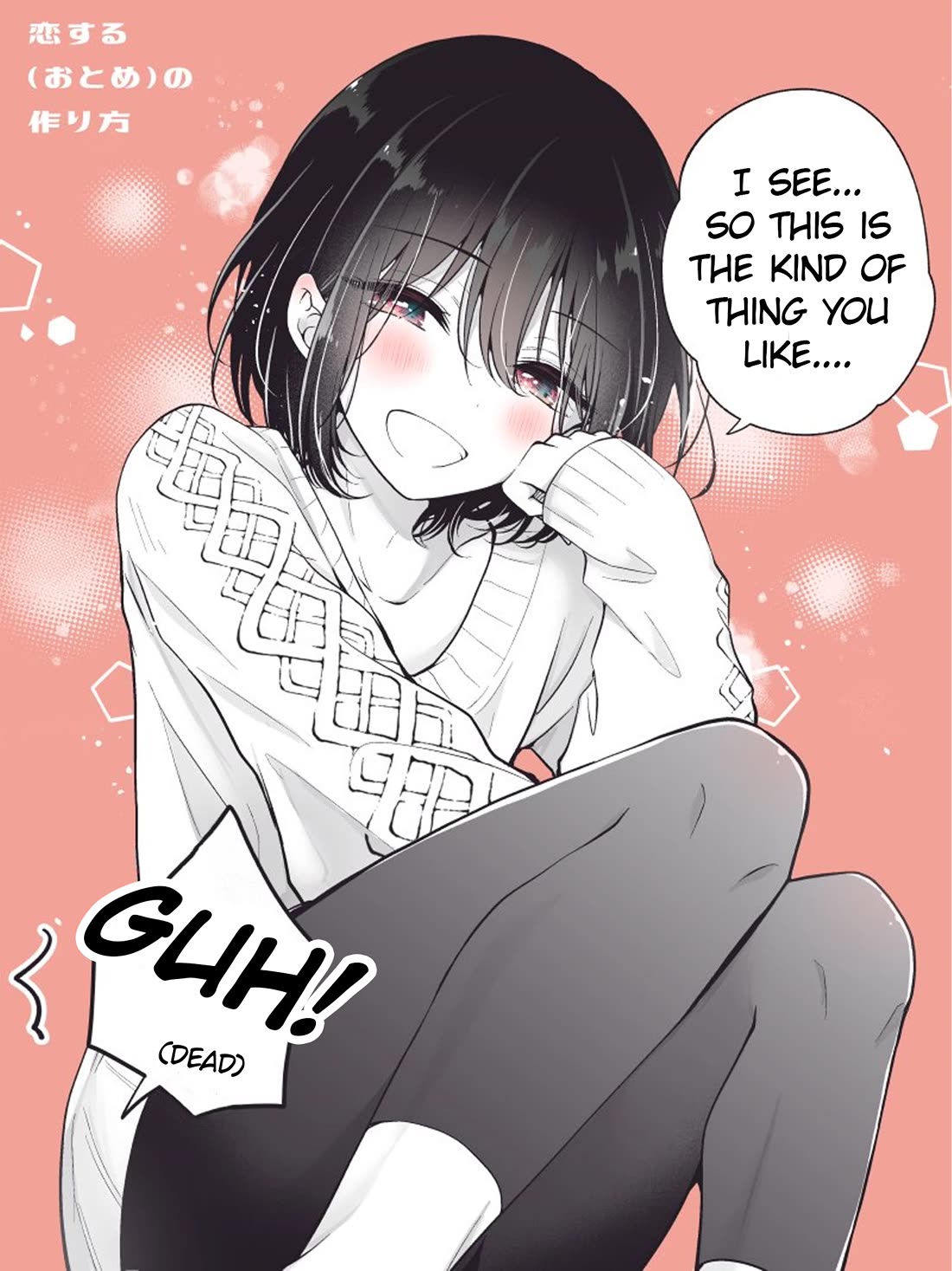 I Turned My Childhood Friend Into a Girl Chapter 80.2 - Page 2
