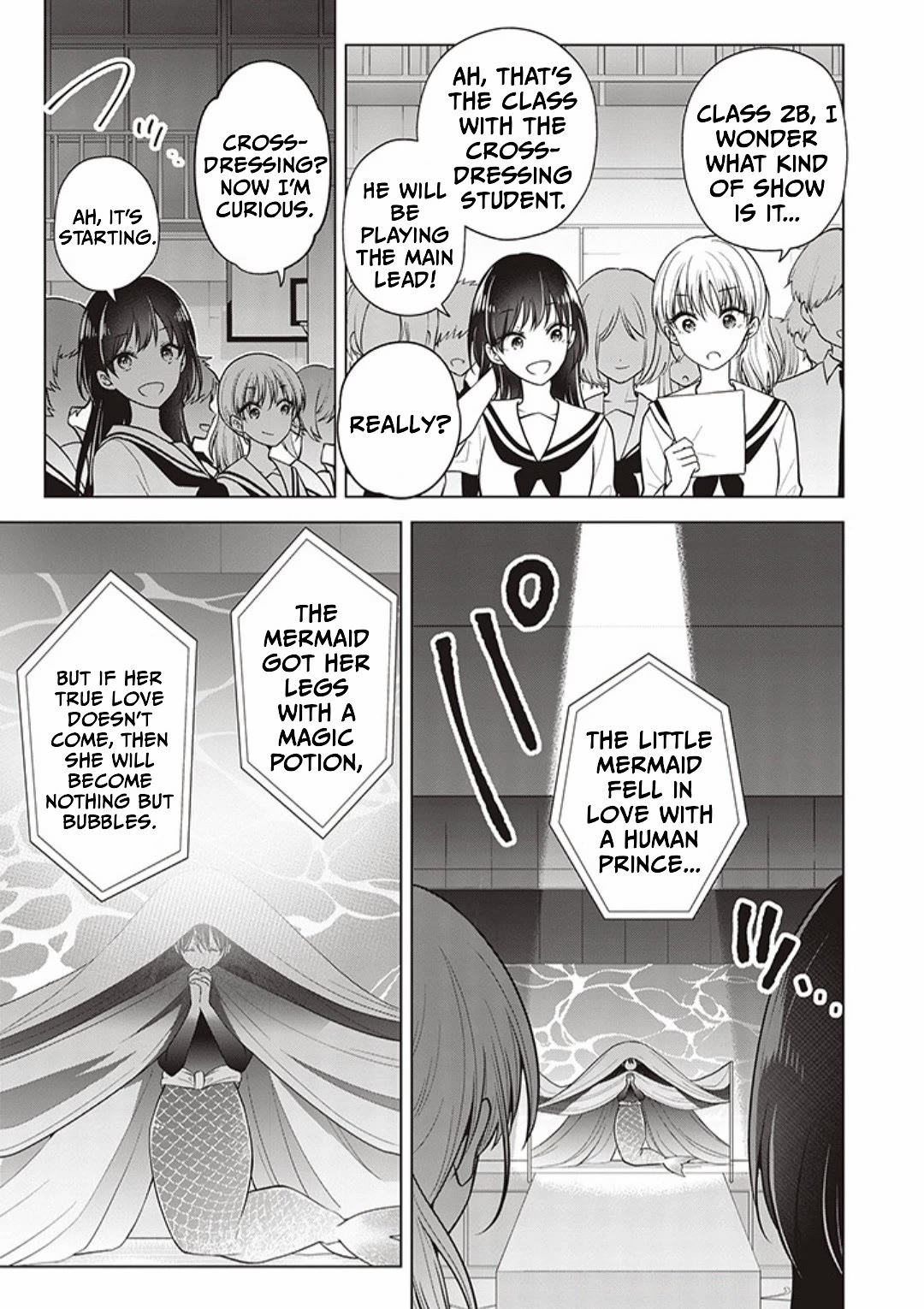 I Turned My Childhood Friend Into a Girl Chapter 80 - Page 11