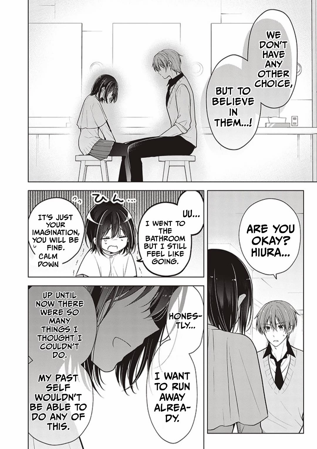I Turned My Childhood Friend Into a Girl Chapter 80 - Page 6
