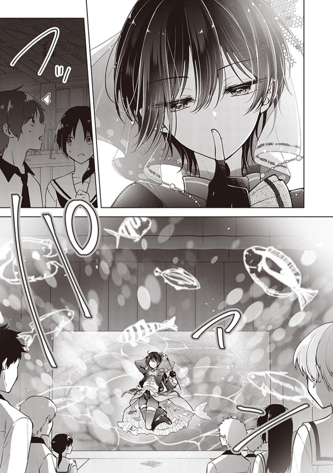 I Turned My Childhood Friend Into a Girl Chapter 81 - Page 2