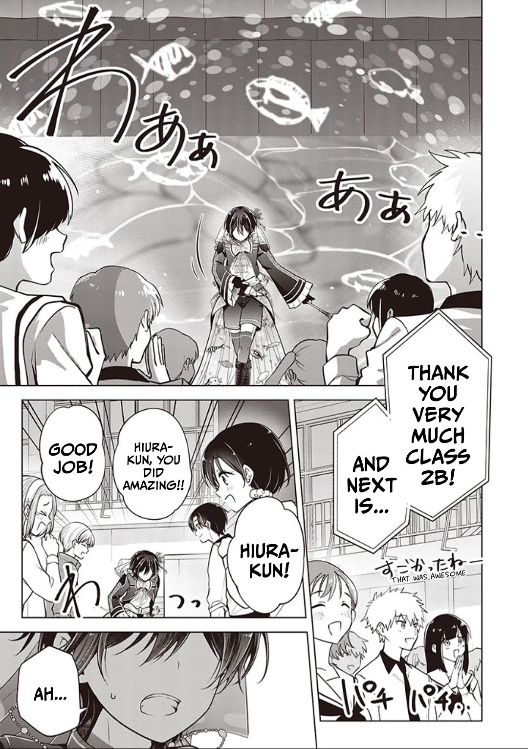 I Turned My Childhood Friend Into a Girl Chapter 81 - Page 14