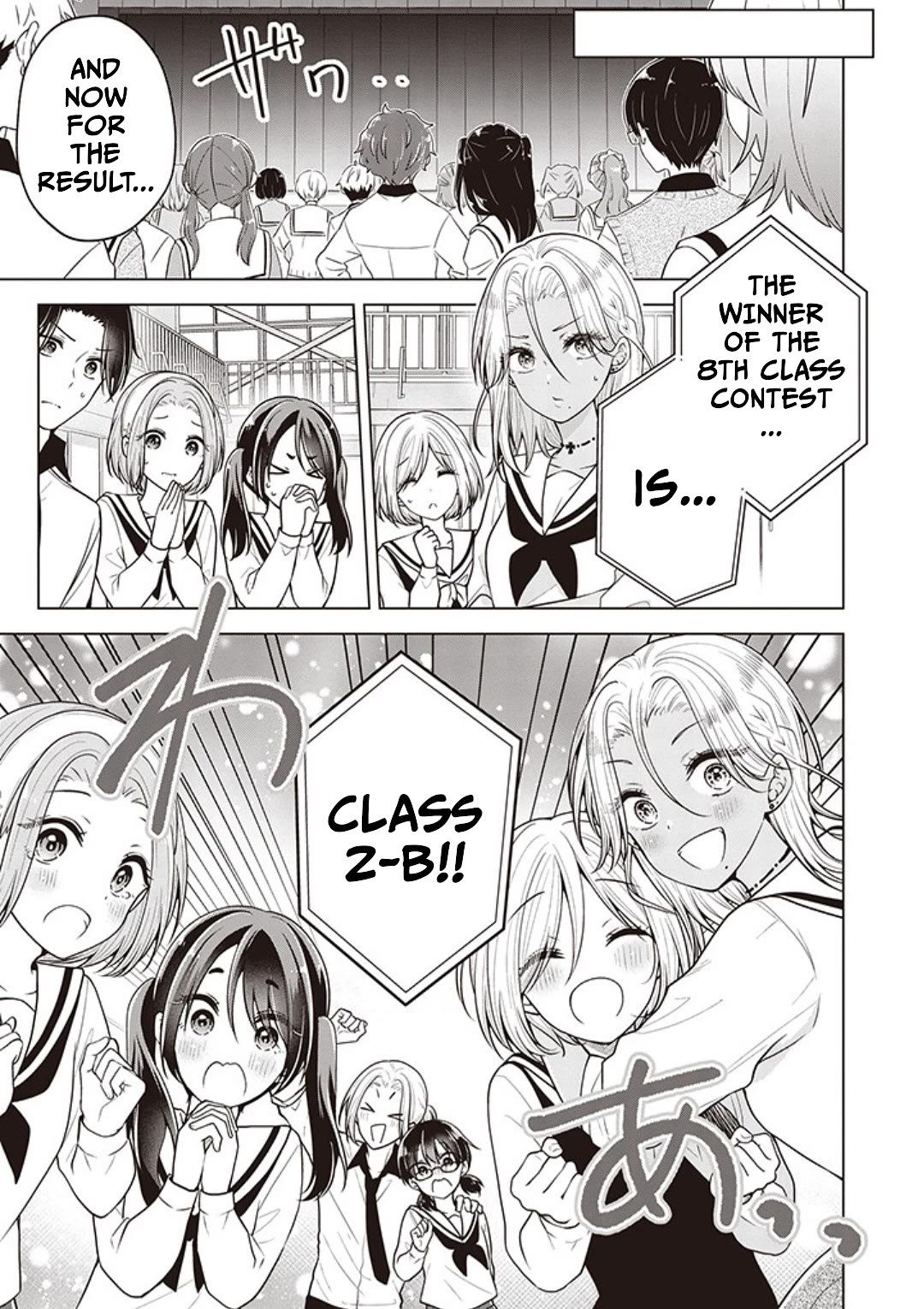 I Turned My Childhood Friend Into a Girl Chapter 81 - Page 16