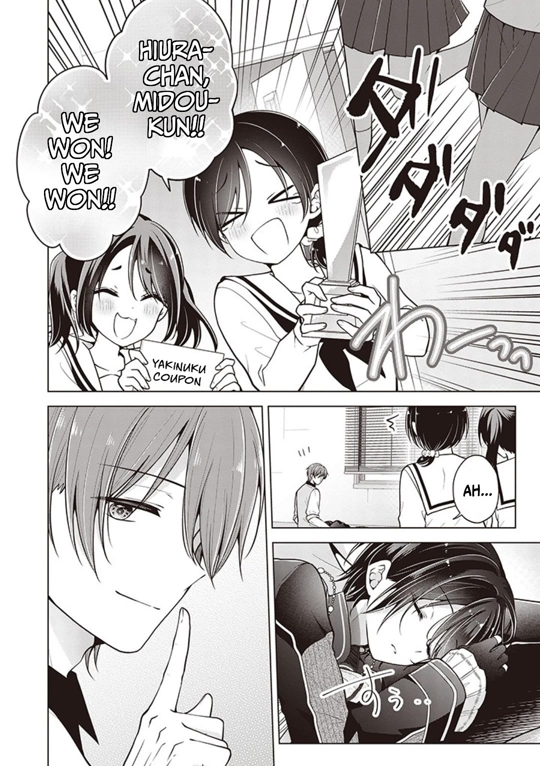 I Turned My Childhood Friend Into a Girl Chapter 81 - Page 17