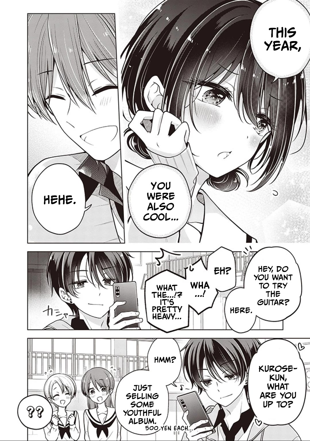 I Turned My Childhood Friend Into a Girl Chapter 82 - Page 12
