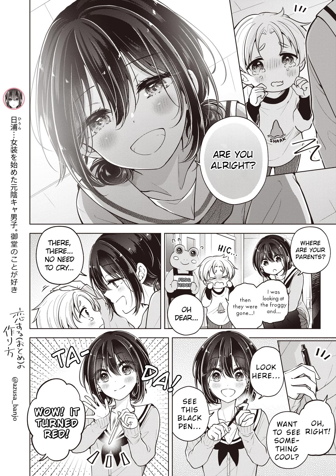 I Turned My Childhood Friend Into a Girl Chapter 83.5 - Page 2