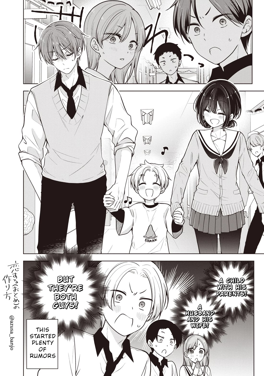 I Turned My Childhood Friend Into a Girl Chapter 83.5 - Page 3