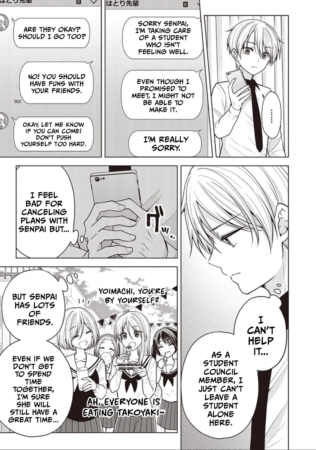I Turned My Childhood Friend Into a Girl Chapter 83 - Page 5